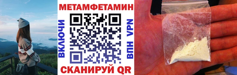 АМФ 97%  Купить  Шацк 