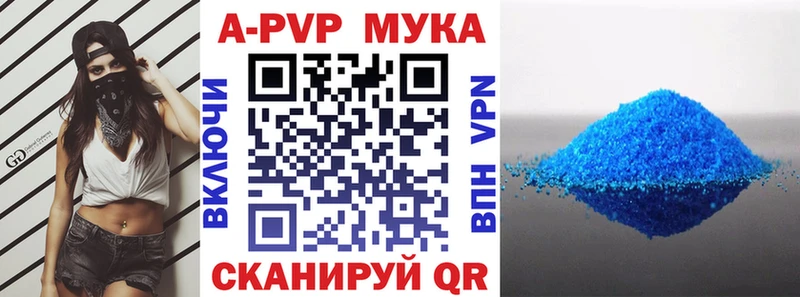 Alpha PVP крисы CK  Купить где  Шацк 