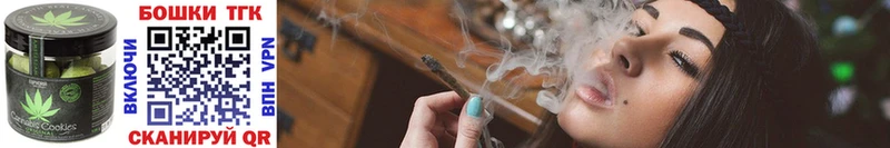 Купить  Шацк  Canna-Cookies марихуана 