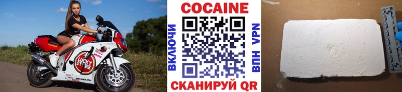 Купить закладки  Шацк  Cocaine Columbia 