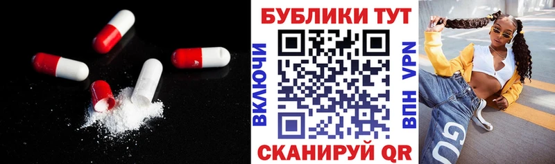 Купить закладки  Шацк  Ecstasy 280мг 