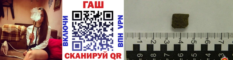 ГАШИШ гашик Купить где Шацк