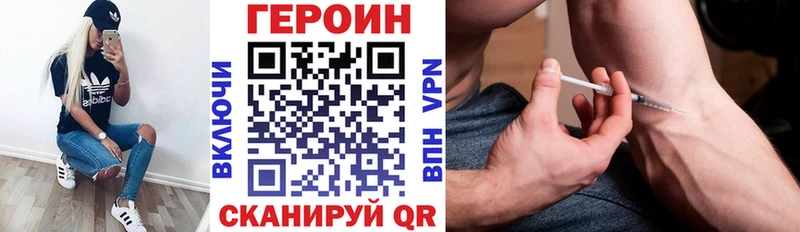 Купить  Шацк  Героин афганец 