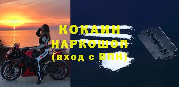 мефедрон Лагань