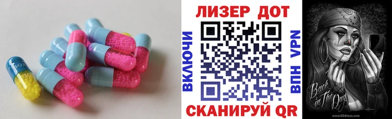 Купить  Шацк  ЛСД экстази кислота 