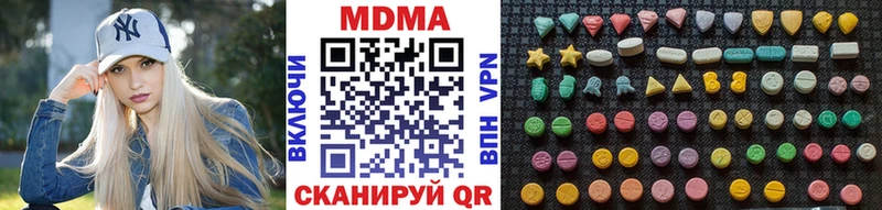 MDMA VHQ  Купить где  Шацк 