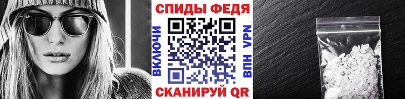 Первитин пудра  Купить закладки  Шацк 